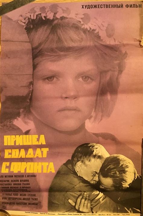 Пришел солдат с фронта ☭ СССР.fun