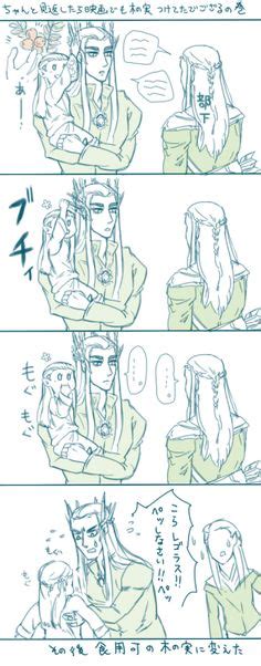 Legolas and Thranduil on Pinterest