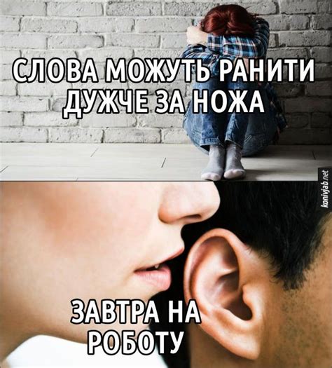 Прикол про роботу | Смішні меми, Меми і Гумор