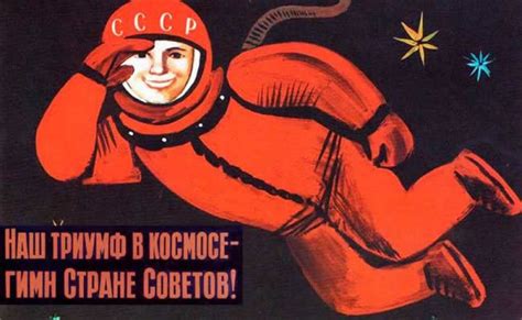 Был ли на самом деле Гагарин в космосе?