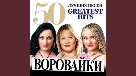 Хоп, мусорок - YouTube
