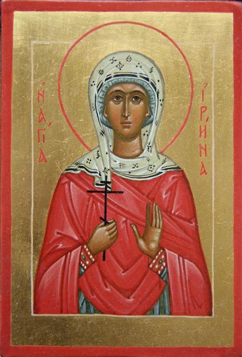 St Irina Aquileia / | Православные иконы, Религия, Святые