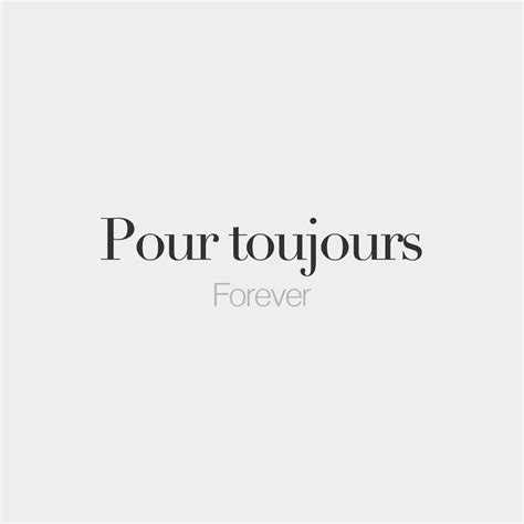 Pour Toujours Forever | French words quotes, Words for best friend ...