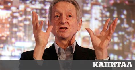 Дори кръстникът на AI вече се притеснява от технологията