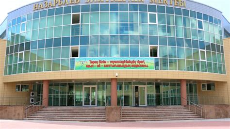 Учитель Назарбаев Интеллектуальной школы уволилась после драки с врачом ...
