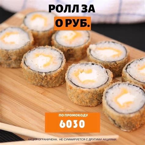 Кушай суши и пиццу Иркутск | ВКонтакте