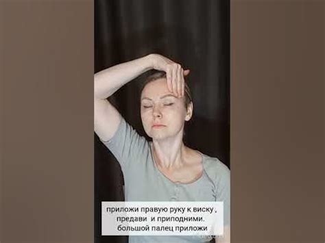 Подтяжка века без операции.#shorts #подтянутьвеко #отекглаз # ...