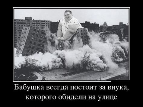 Горячие демотиваторы (21 шт)