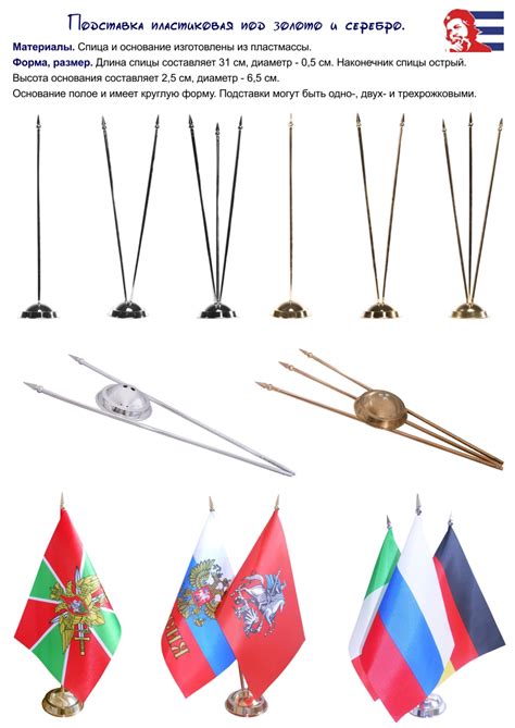 Настольные флажки на подставке с логотипом на заказ - Санкт-Петербург ...