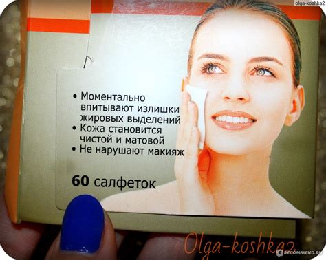 Матирующие салфетки для лица Skinlite Устраняющие блеск кожи - «Матовое ...