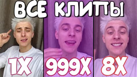 ВСЕ КЛИПЫ ВЛАДА А4 ВКОНТАКТЕ! УСКОРЕНИЕ 999x! - YouTube