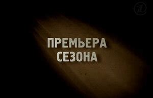 Палач (сериал, 1 сезон) — Кинопоиск