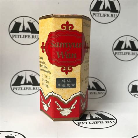 Samyun Wan - Самюн Ван купить в СПБ оригинал Самуин.