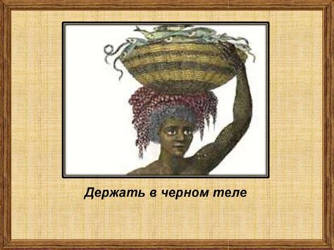 Дифференциация Д-Т в словах, словосочетаниях, предложениях ...