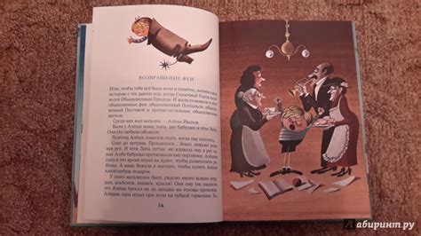 Книга: Азбука вежливости - Людмила Васильева-Гангнус. Купить книгу ...