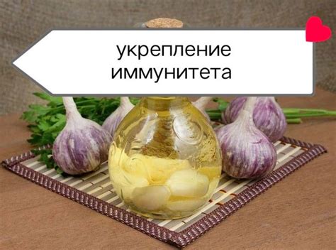 Жиросжигающие настои