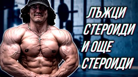 Как Фитнес Индустрията Развали Фитнеса За Всички Ни - YouTube