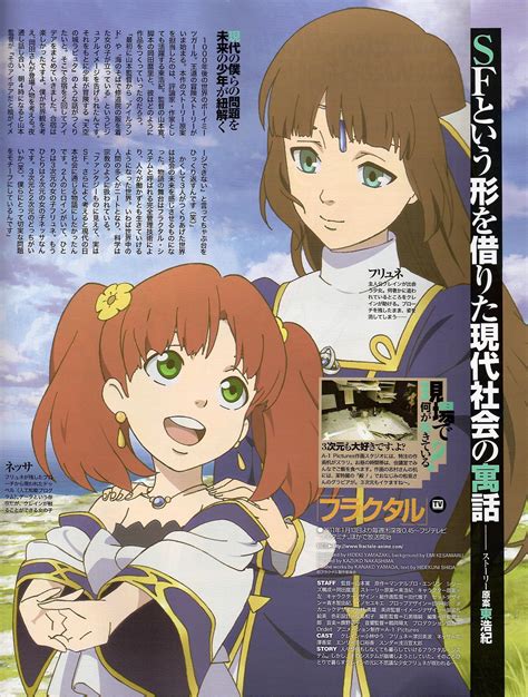 Fractale Image #479616 - Zerochan Anime Image Board