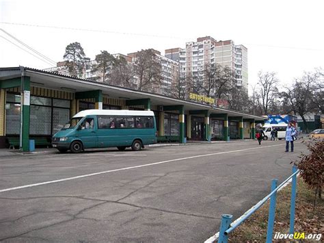 Киев, автостанция "Дачная"