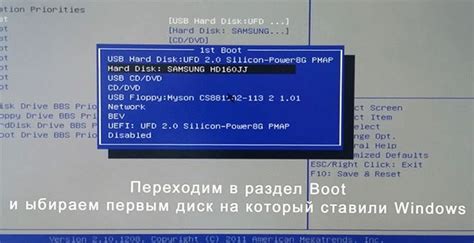 Как установить Windows 10 с USB флешки