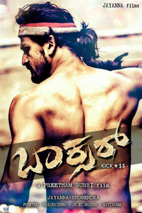 Boxer (2015 film) ~ Complete Wiki | Ratings | Photos | Videos | Cast