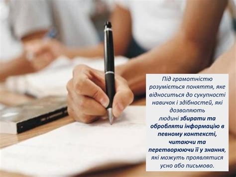 Міжнародний день грамотності.
