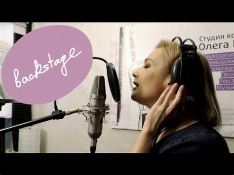 Запись песни. Буланова online - YouTube