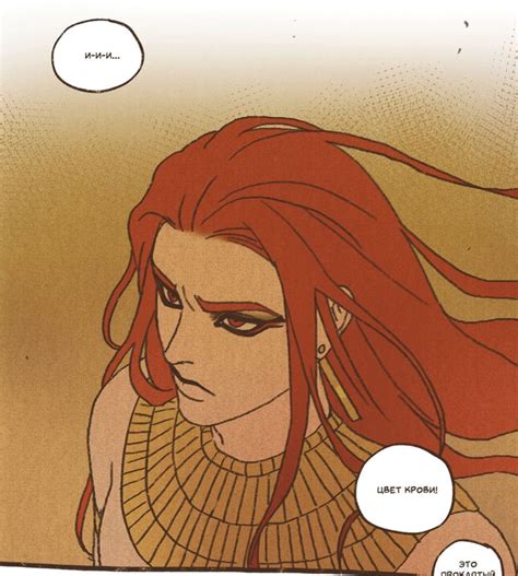 Pin by .... on Mithology | Anime egyptian, Manga art, Anime