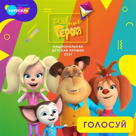 Мультфильм «Барбоскины на даче» — главный российский анимационный фильм ...