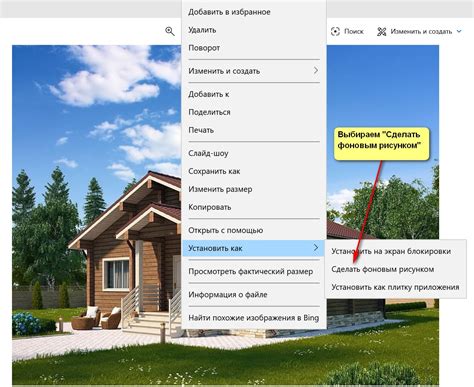 Как поставить обои на рабочий стол в windows 10