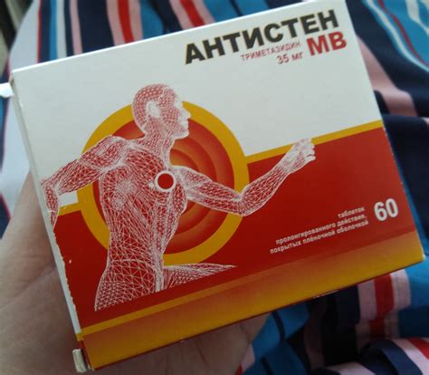 Антистен отзывы - Лекарства - Первый независимый сайт отзывов России