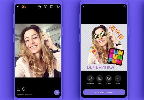 Теперь в Viber можно создавать свои стикеры! | WOMAN