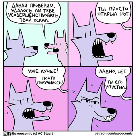 Комикс про практику комикс Авууу! на русском читать онлайн на сайте ...