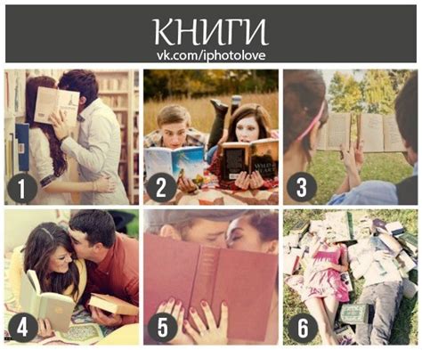 Идеи для фотосессии. Аксессуары