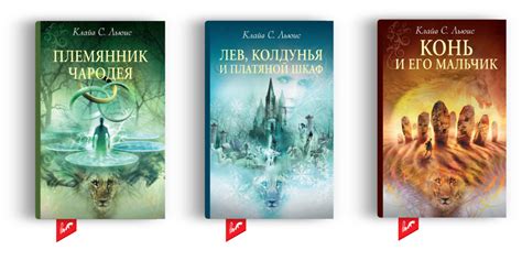 Книги Фэнтези Для Детей И Подростков (ТОП 10 Лучших?)