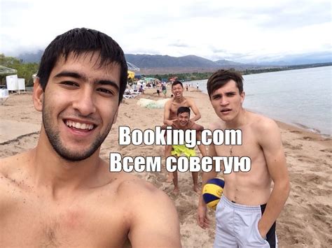 Мем: "Booking.com Всем советую" - Все шаблоны - Meme-arsenal.com