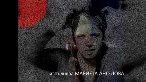 Мариета Ангелова Марионета - Пролетни облаци - YouTube