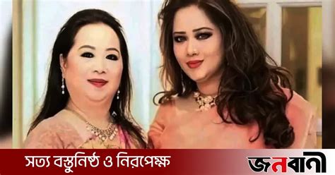 sameerar ma lusir destzage nishedhajnga