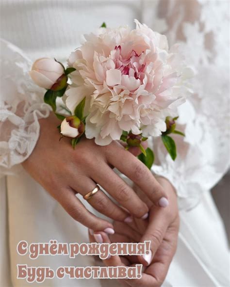 Картинки с надписями. С днём рождения! Будь счастлива!.