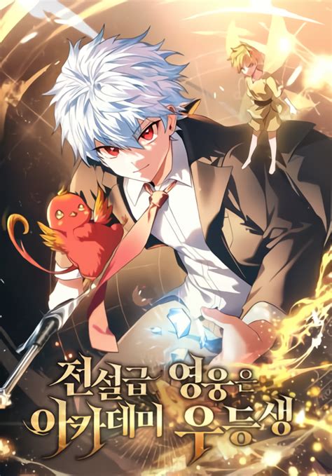 Legendary Hero Is an Academy Honors Student | Komik Cast