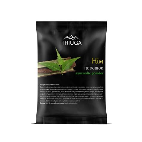 Порошок Ним