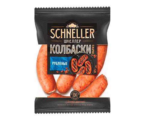 Колбаски для жарки