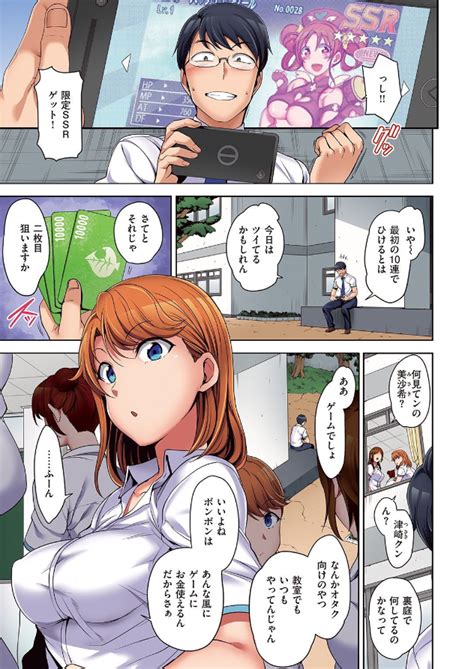 失楽天 Premium 愛上陸パック（単話） - 無料エロ漫画まとめ