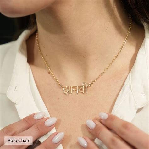 hindi  necklace sanskrit  necklace personalized hindi pendant