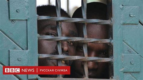 Смертная казнь в мире: встречные тенденции - BBC News Русская служба