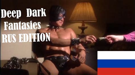 Глубокие тёмные фантазии | Deep♂ Dark♂ Fantasies RUS EDITION - YouTube