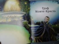Книга: Самые интересные приключения - . Купить книгу, читать рецензии ...