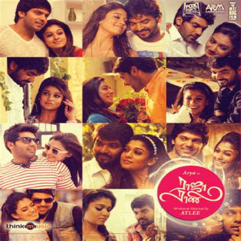 Raja Rani Songs Download: Raja Rani MP3 Telugu Songs Online Free on ...