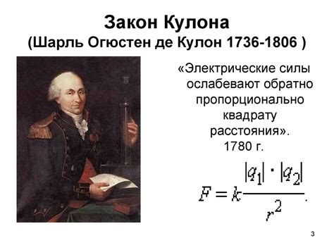 Формирование электромагнитной картины мира - online presentation