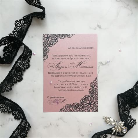 bridal shower, свадебные приглашения, свадебные пригласительные ...